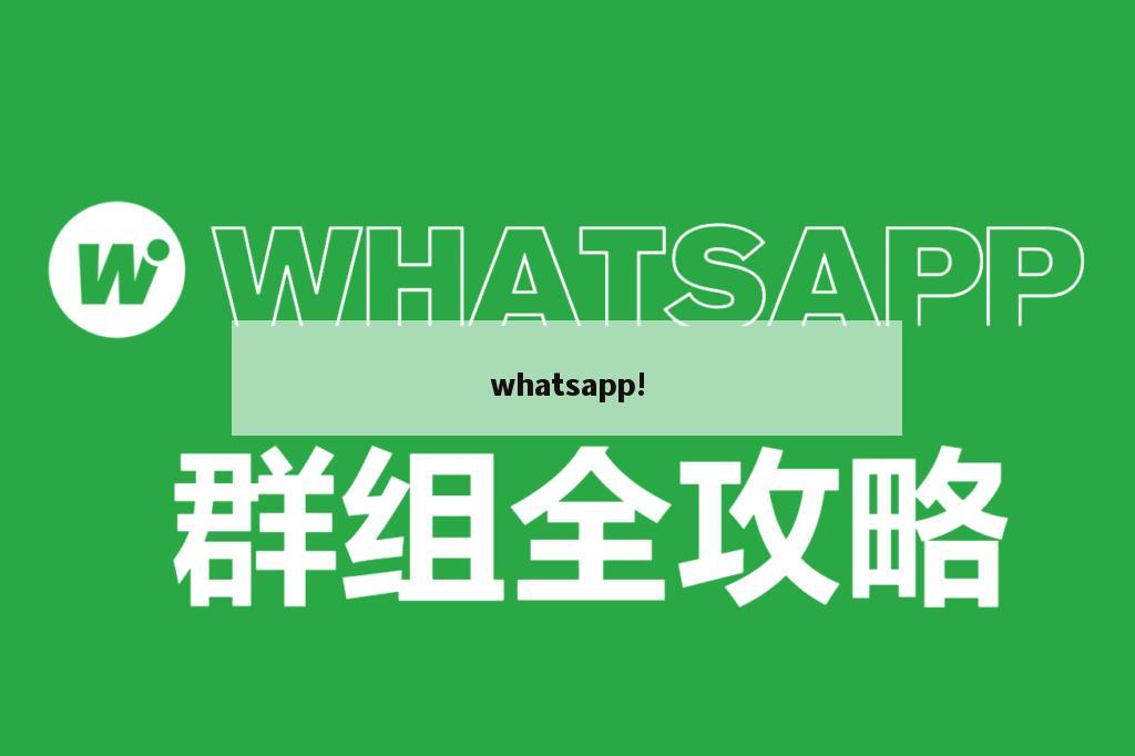 whatsapp!